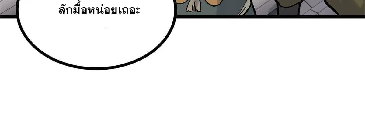 หน้า 26 จาก 72