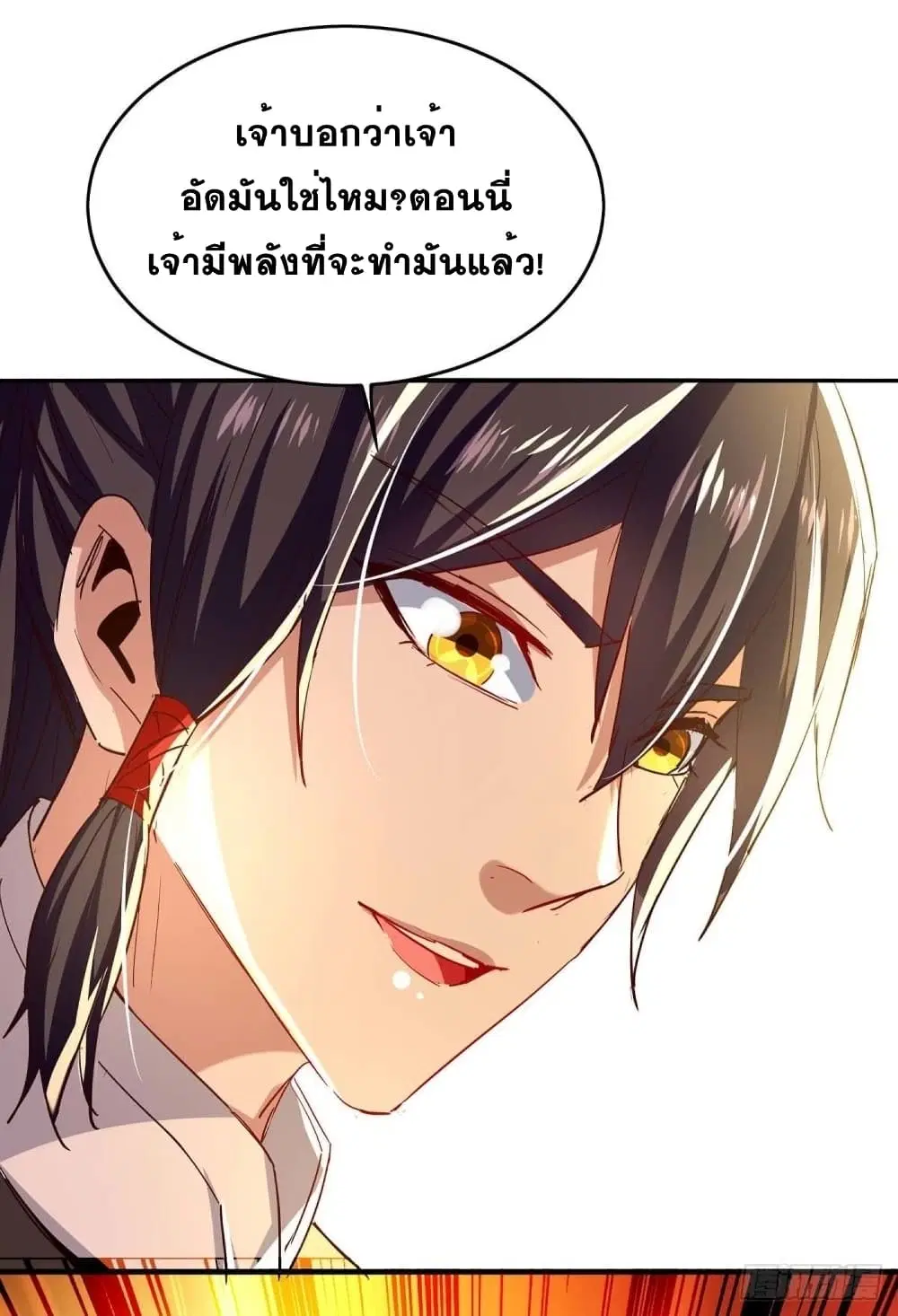 หน้า 16 จาก 25
