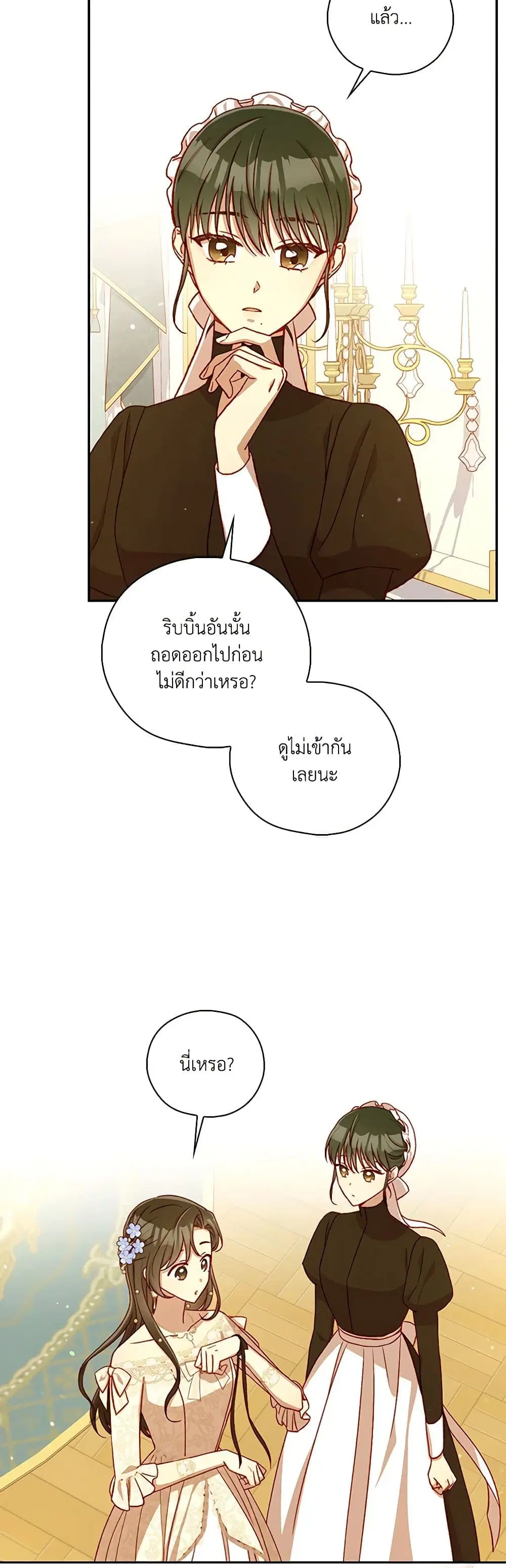 หน้า 7 จาก 41
