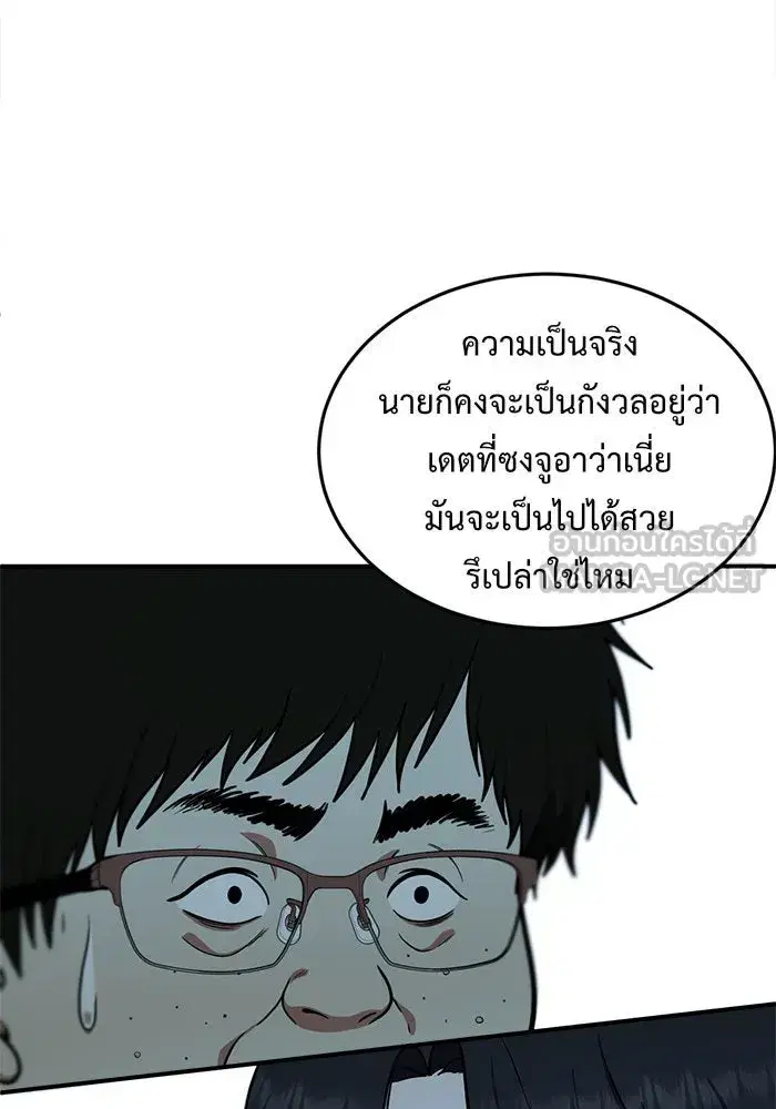 หน้า 114 จาก 226