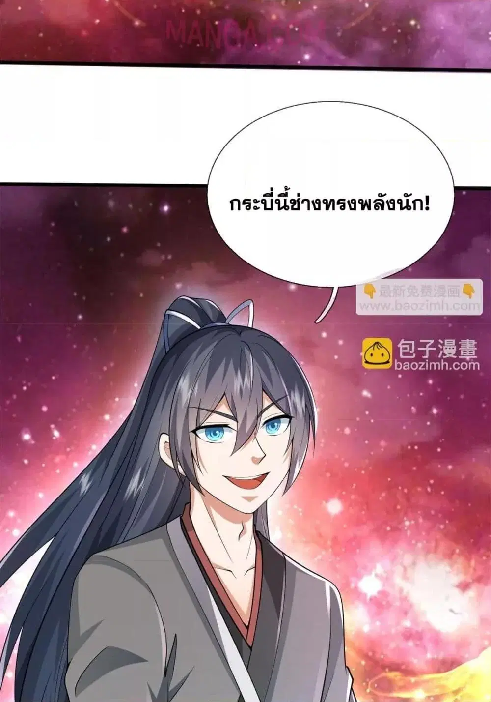 หน้า 16 จาก 42