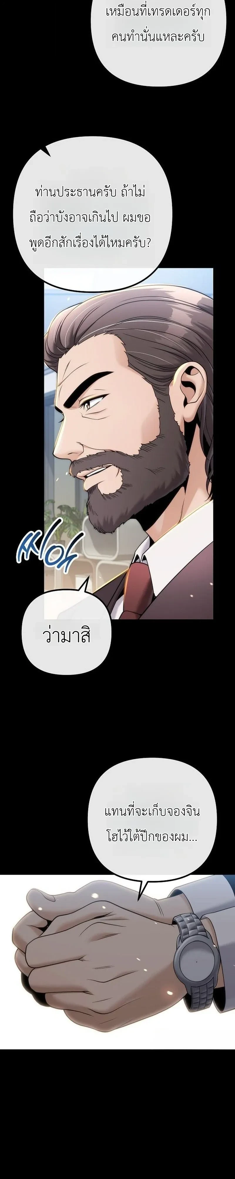 หน้า 34 จาก 50