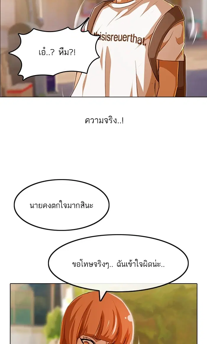 หน้า 61 จาก 130
