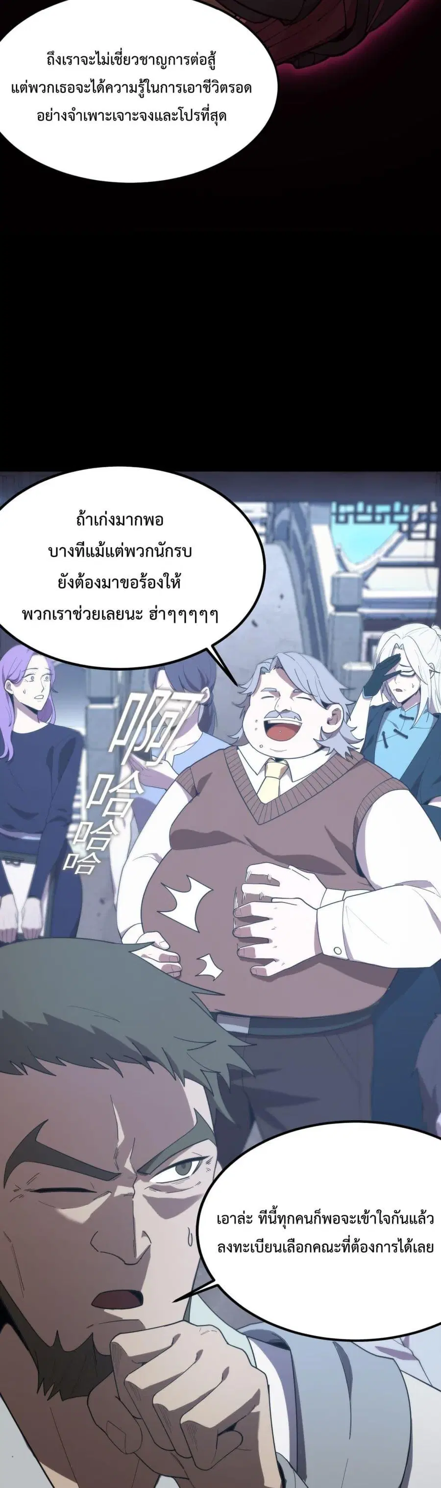 หน้า 39 จาก 52