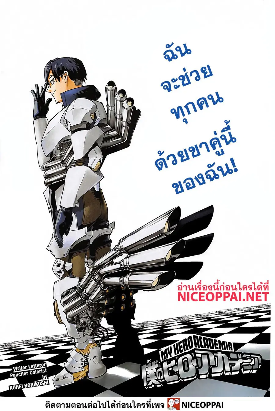 หน้า 2 จาก 17