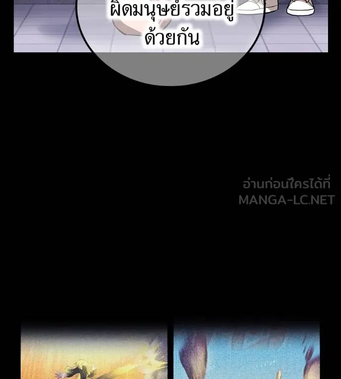 หน้า 109 จาก 209