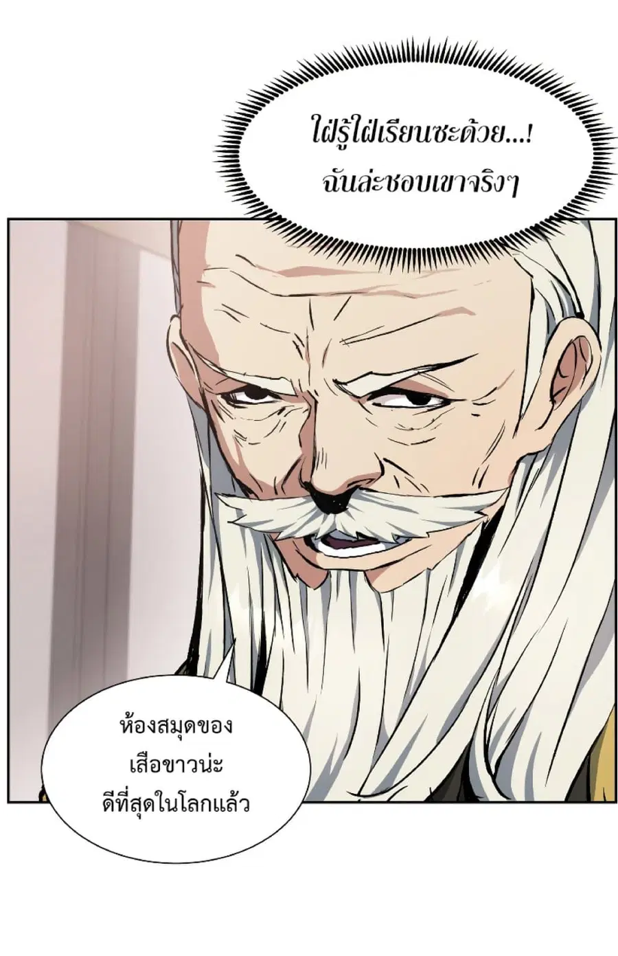 หน้า 56 จาก 79