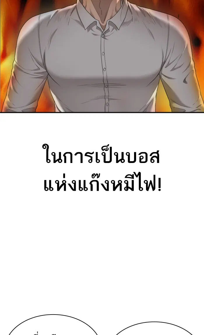 หน้า 30 จาก 116