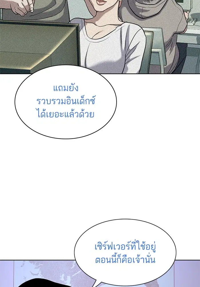 หน้า 10 จาก 123