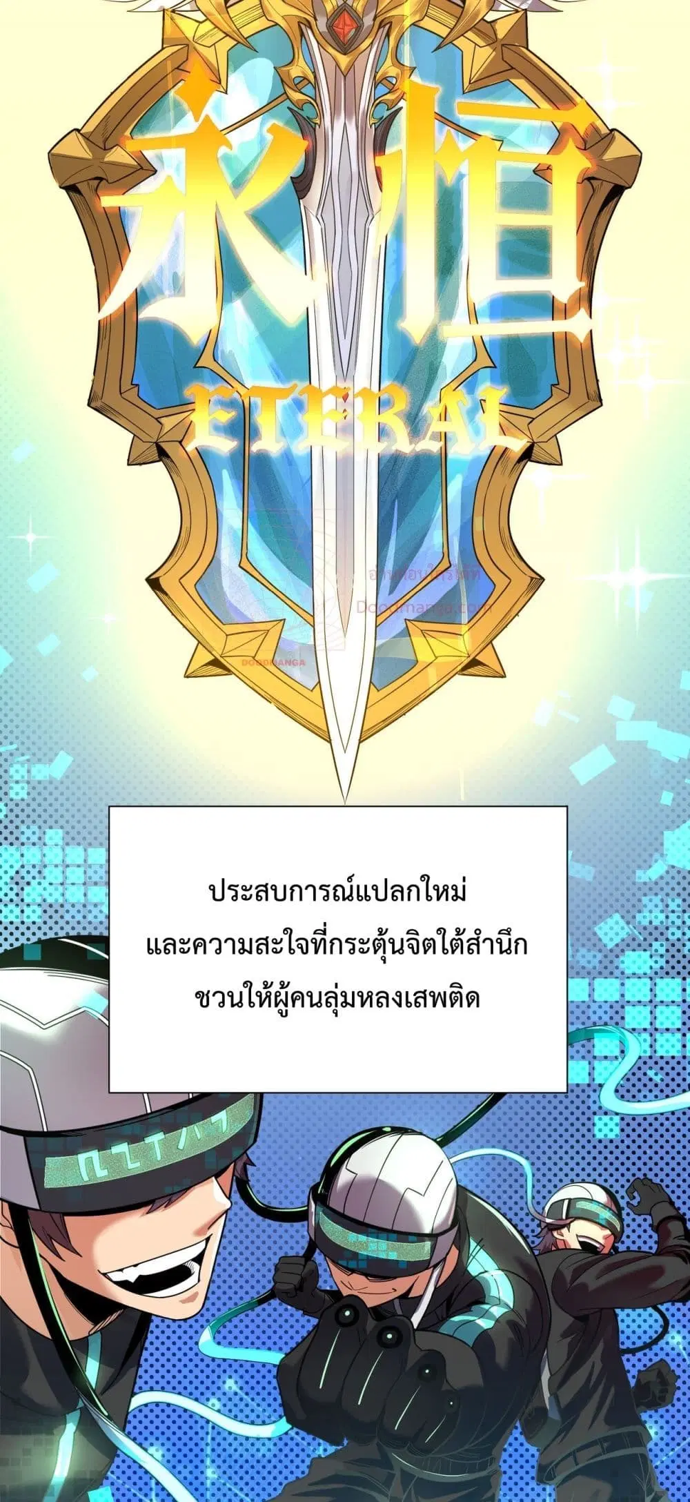 หน้า 7 จาก 102