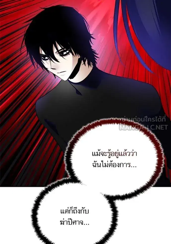 หน้า 63 จาก 121