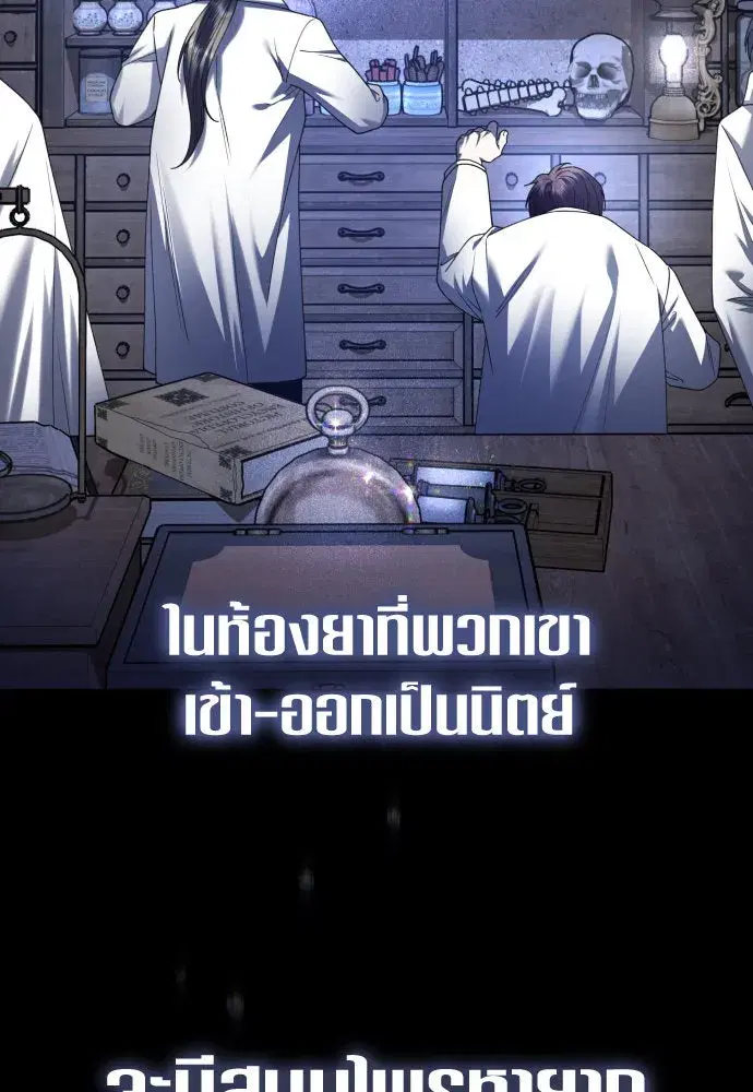 หน้า 151 จาก 174