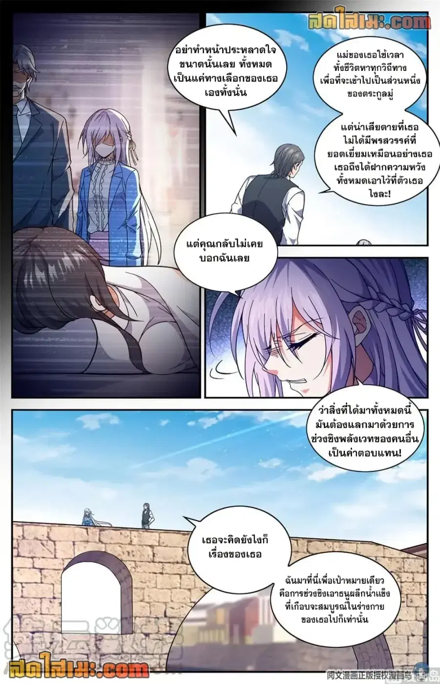 หน้า 13 จาก 14