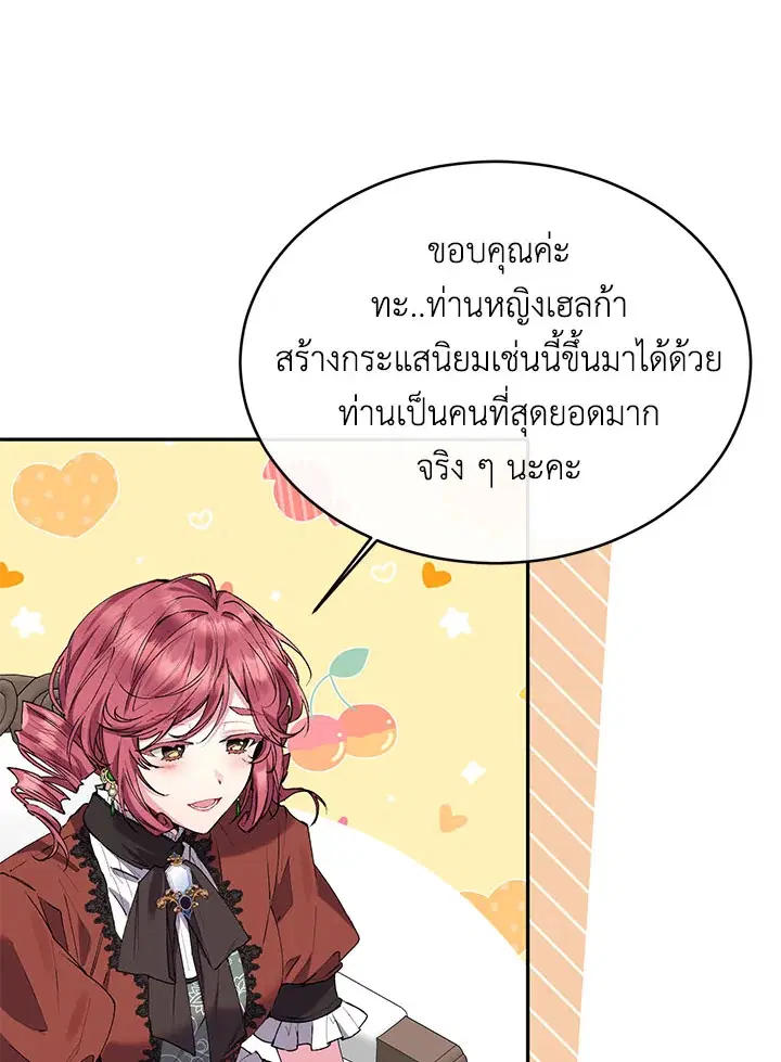 หน้า 43 จาก 110