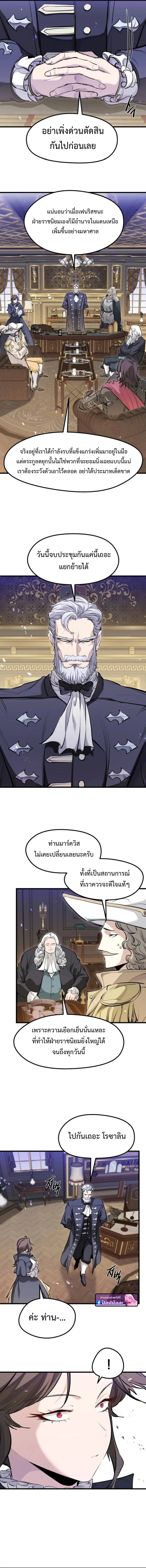 หน้า 3 จาก 16