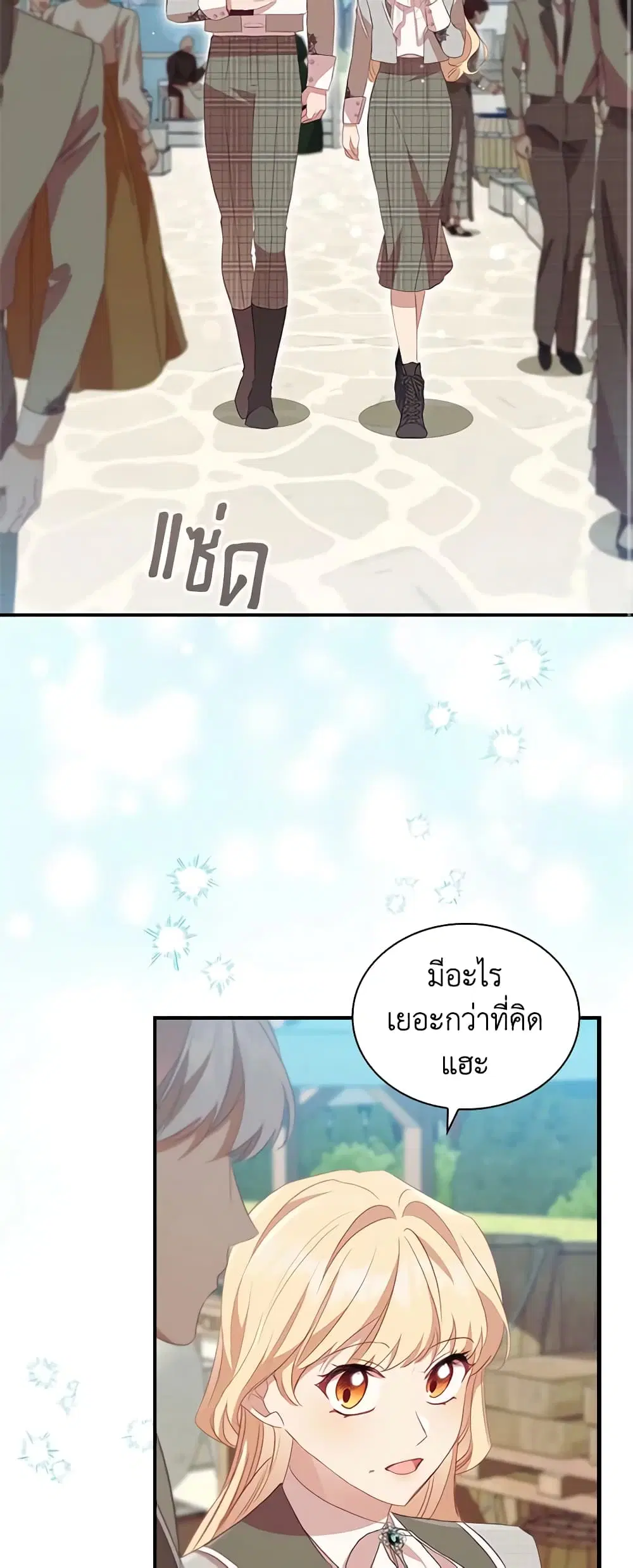 หน้า 20 จาก 62