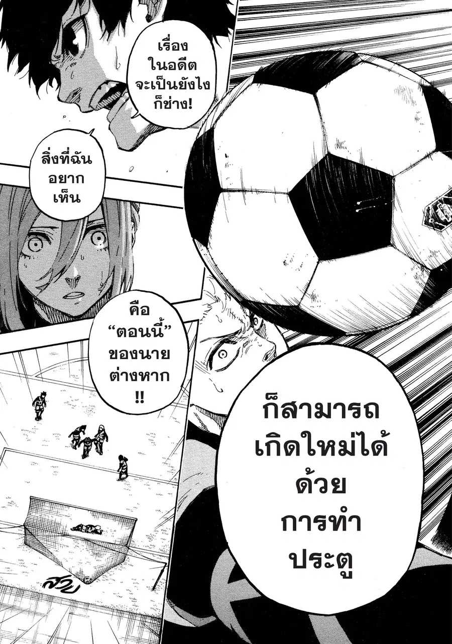 หน้า 20 จาก 21
