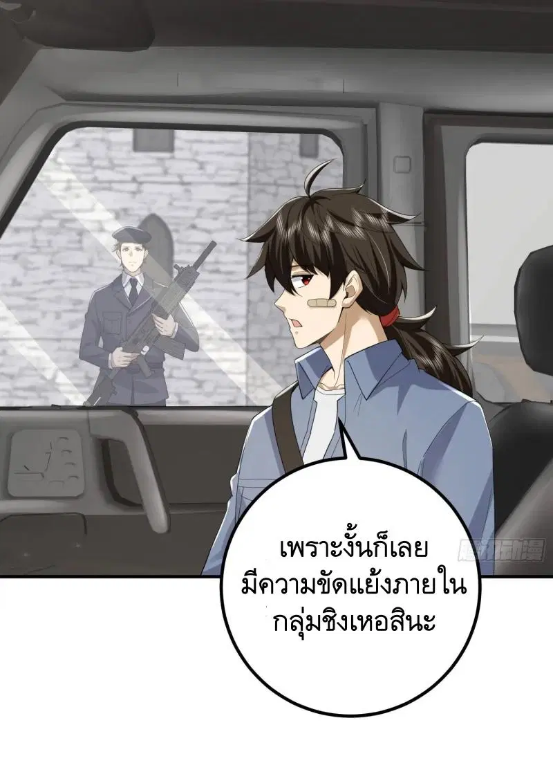 หน้า 18 จาก 40