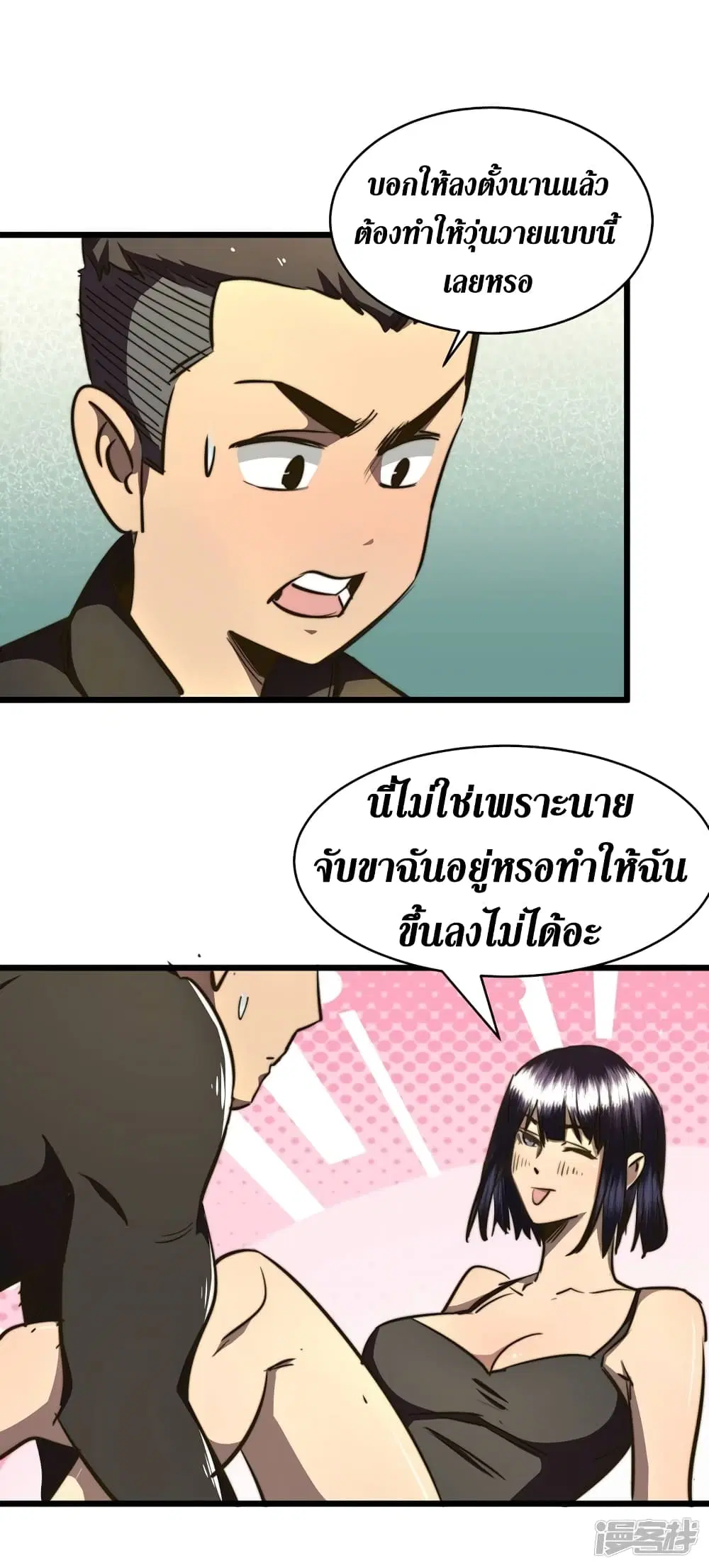 หน้า 10 จาก 36