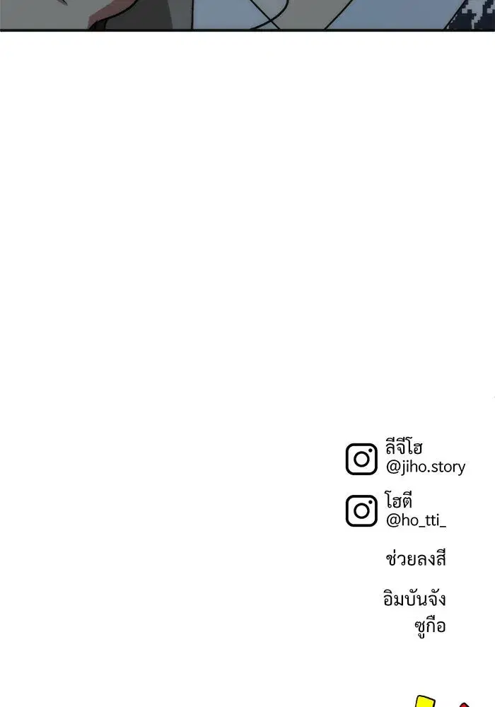 หน้า 176 จาก 177