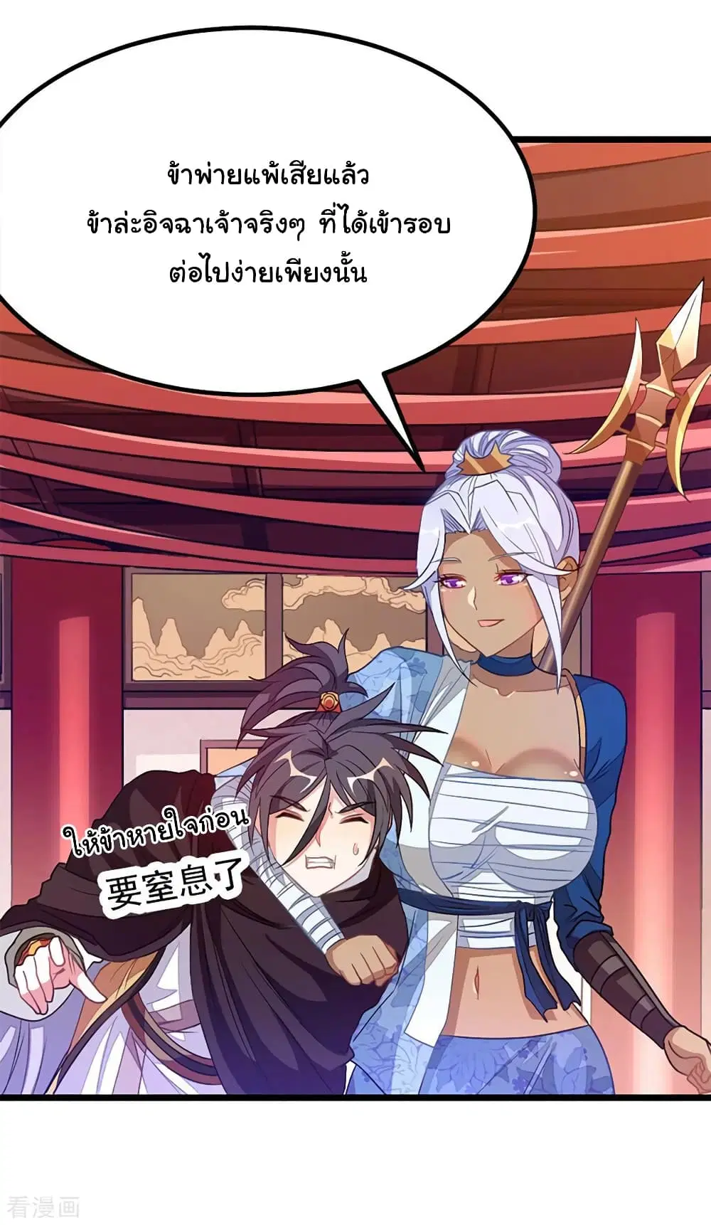 หน้า 20 จาก 40
