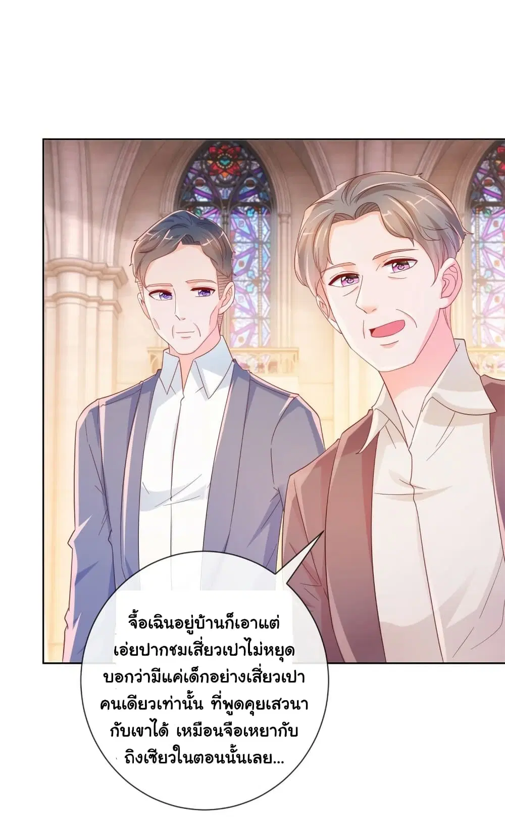 หน้า 17 จาก 34