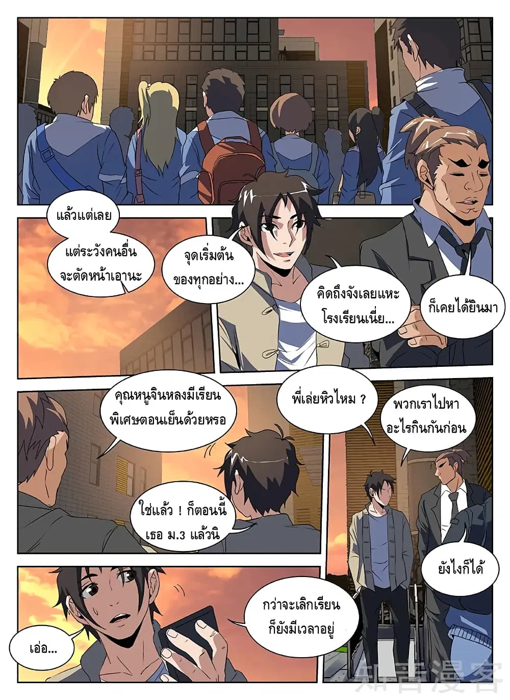หน้า 4 จาก 11