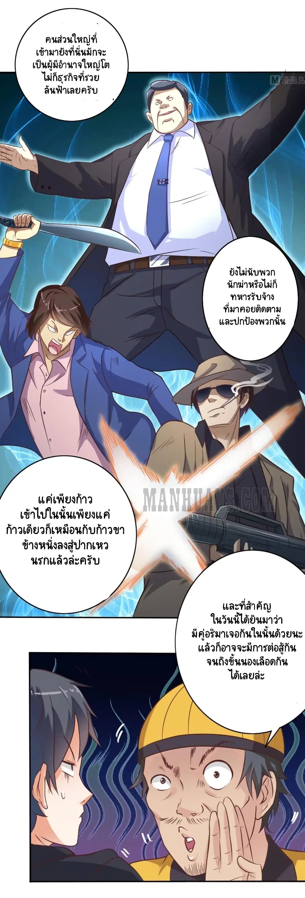 หน้า 4 จาก 12