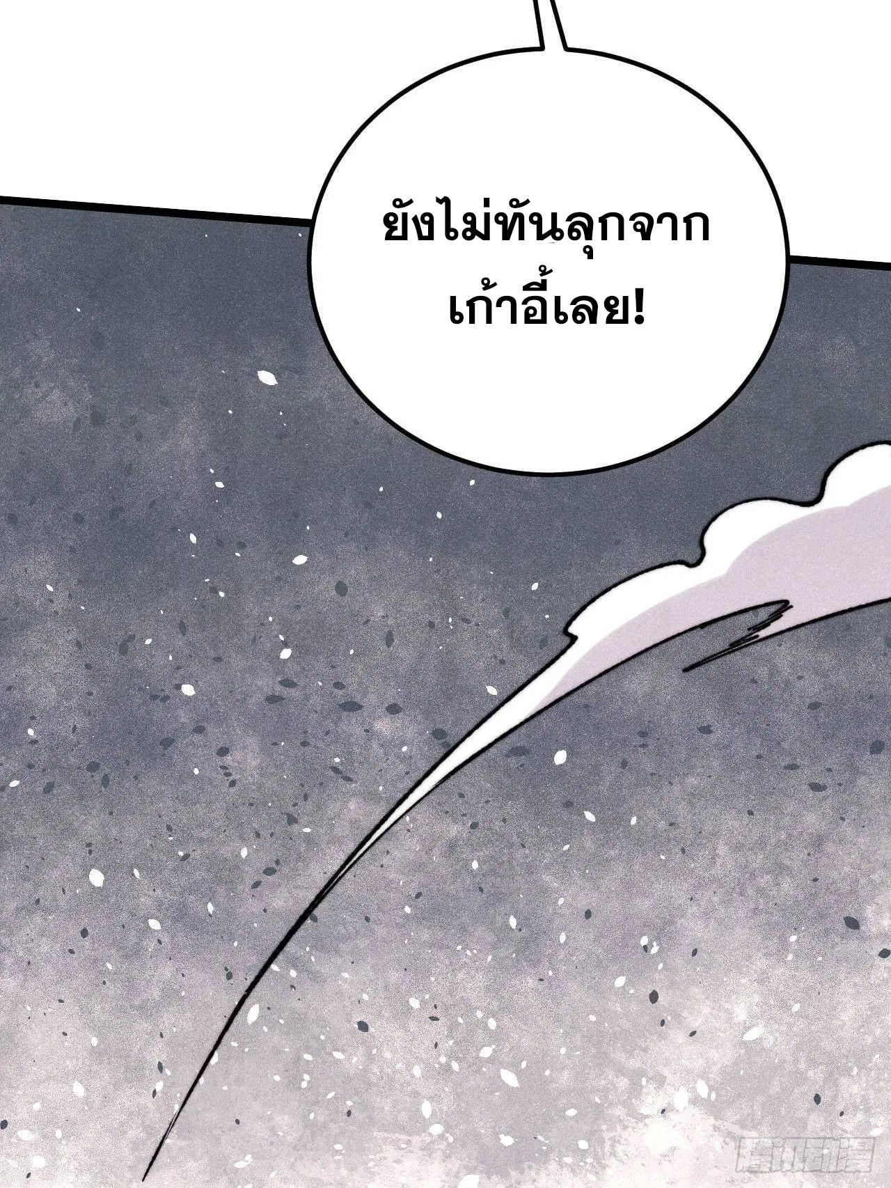หน้า 66 จาก 77