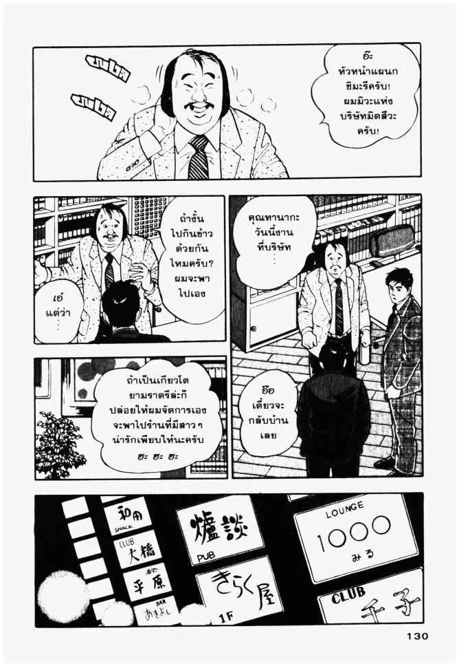 หน้า 15 จาก 23