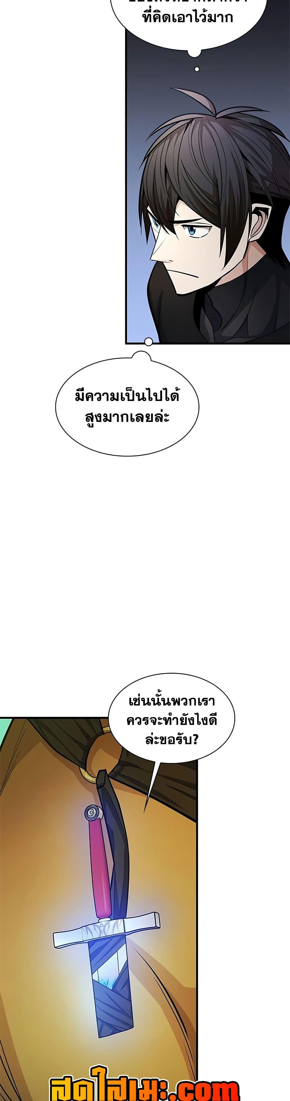 หน้า 24 จาก 50
