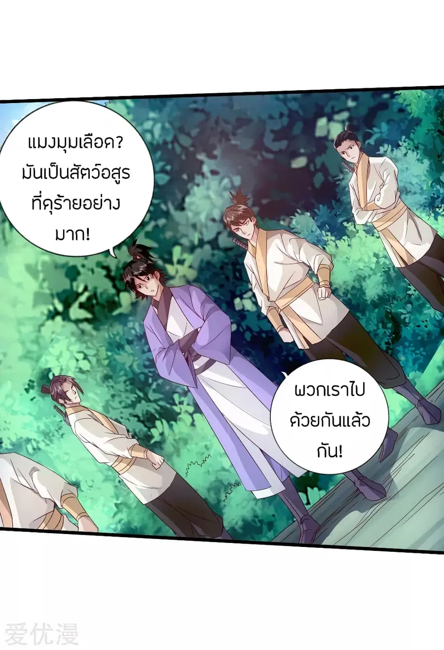 หน้า 7 จาก 39