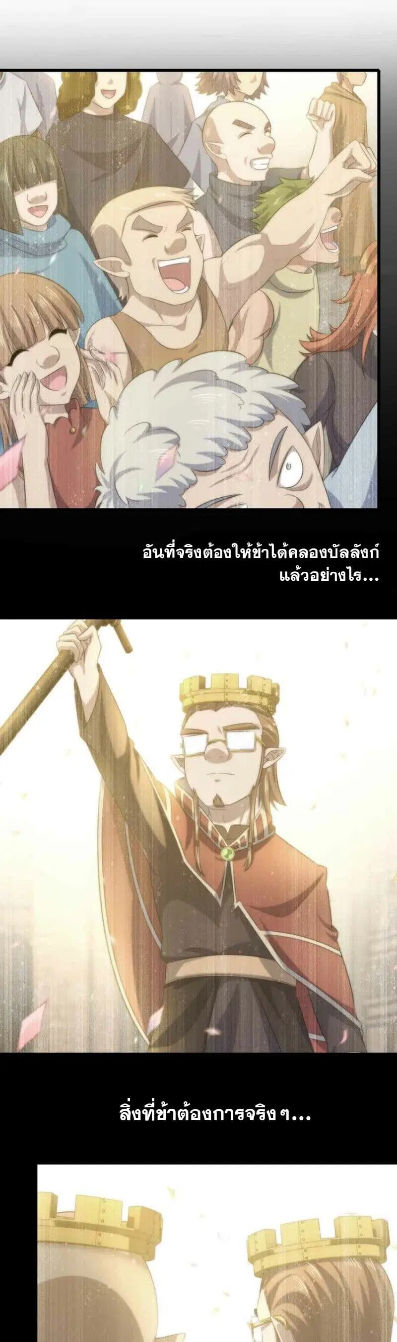 หน้า 9 จาก 16