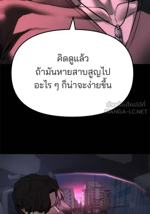 หน้า 137 จาก 161