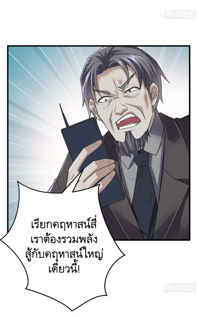 หน้า 34 จาก 43