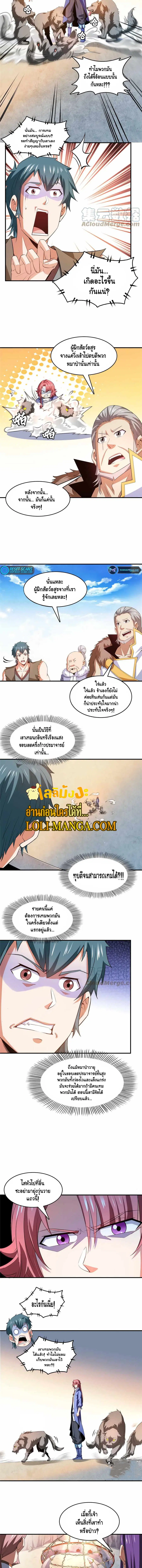 หน้า 4 จาก 5
