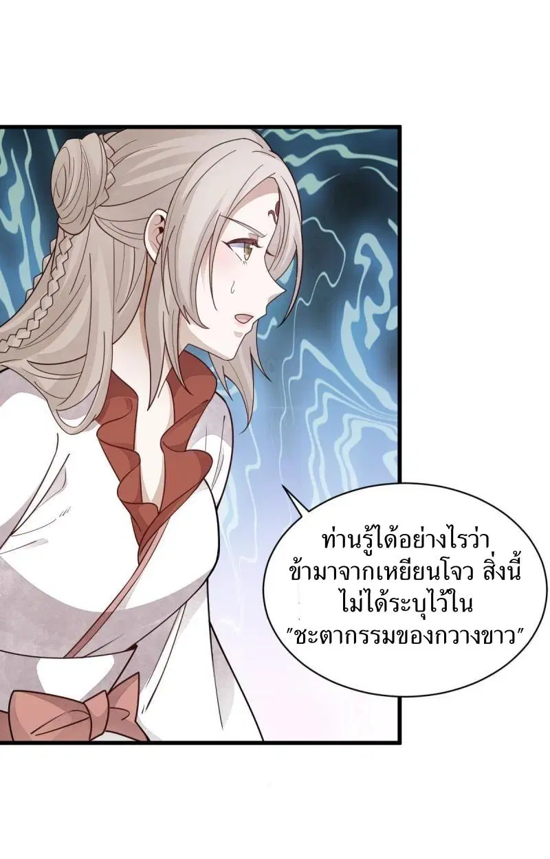 หน้า 38 จาก 40