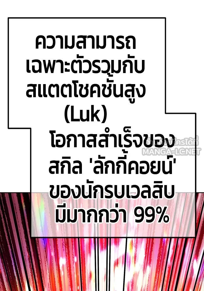 หน้า 333 จาก 532