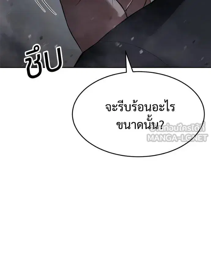 หน้า 61 จาก 215