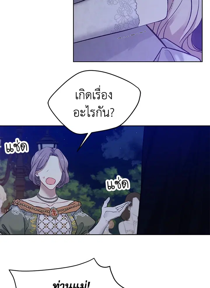 หน้า 64 จาก 79