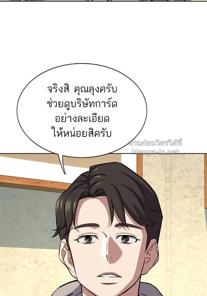 หน้า 136 จาก 171