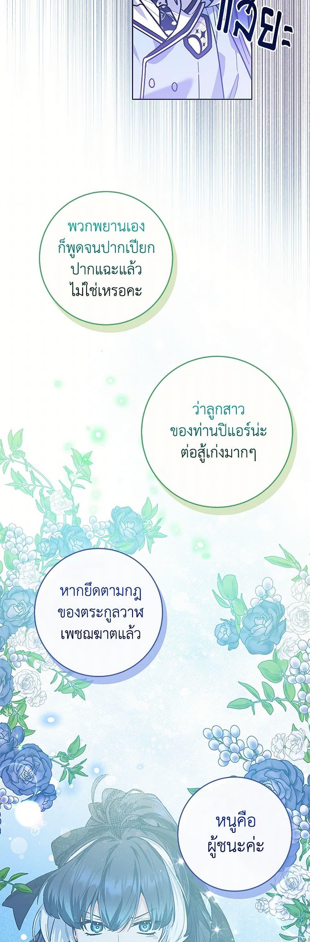 หน้า 46 จาก 52