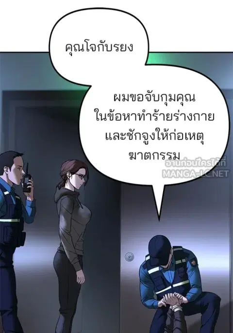 หน้า 91 จาก 181