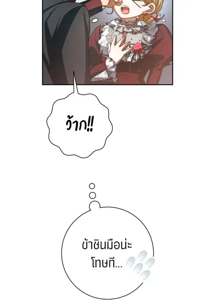 หน้า 85 จาก 156