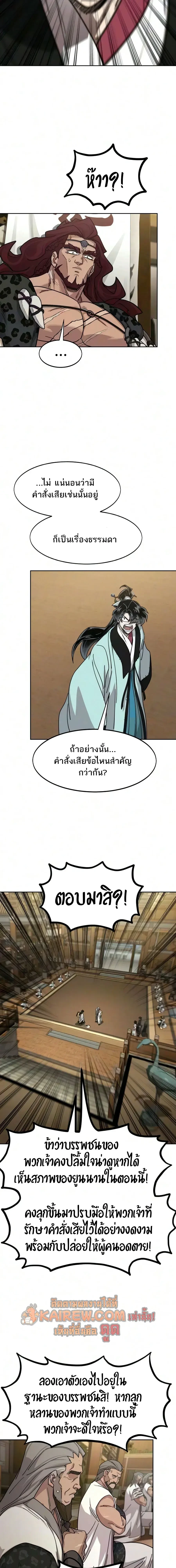 หน้า 21 จาก 27
