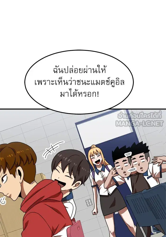 หน้า 114 จาก 145