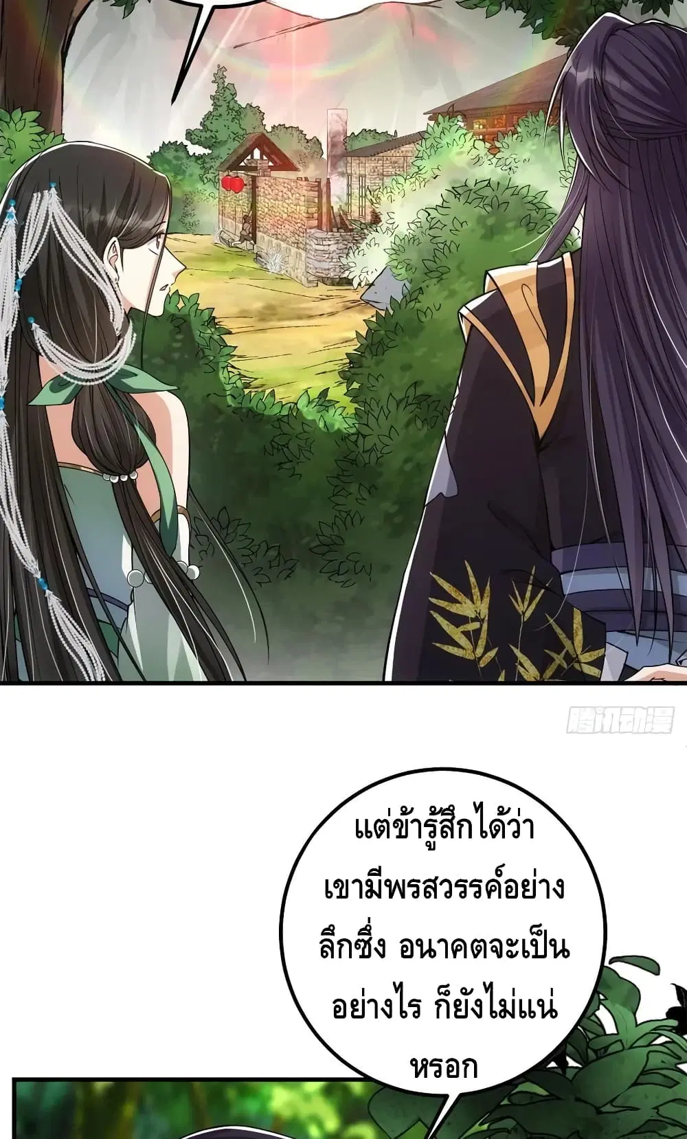 หน้า 16 จาก 42
