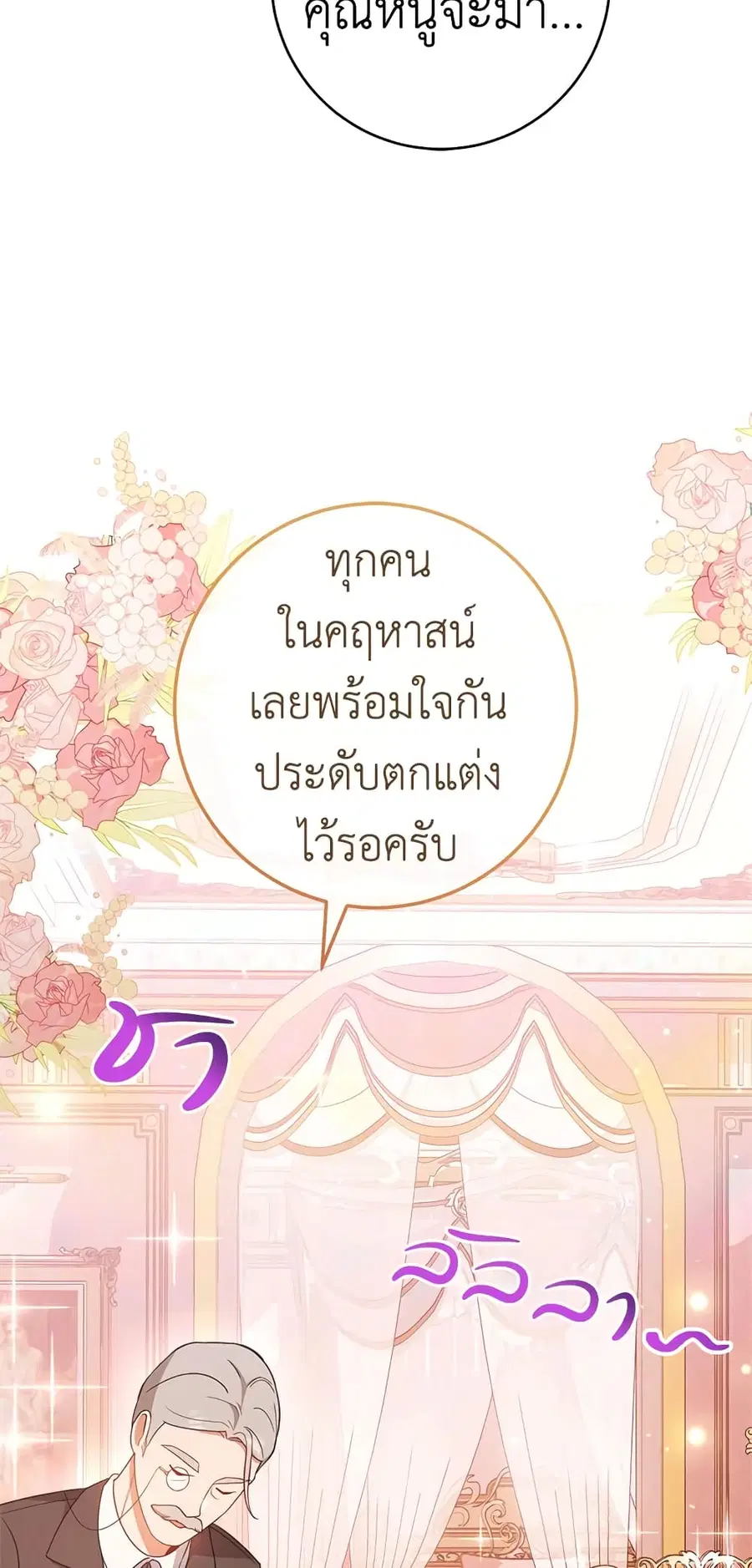 หน้า 44 จาก 63