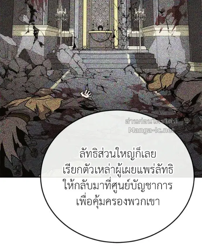 หน้า 134 จาก 157