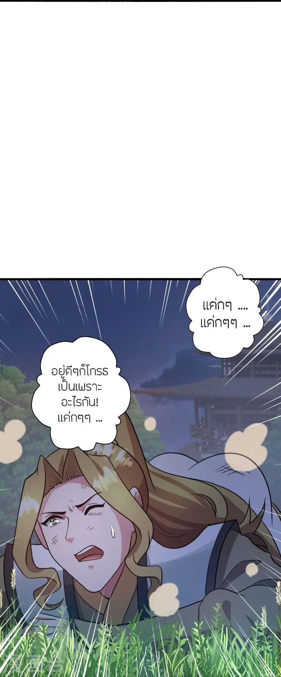 หน้า 9 จาก 101